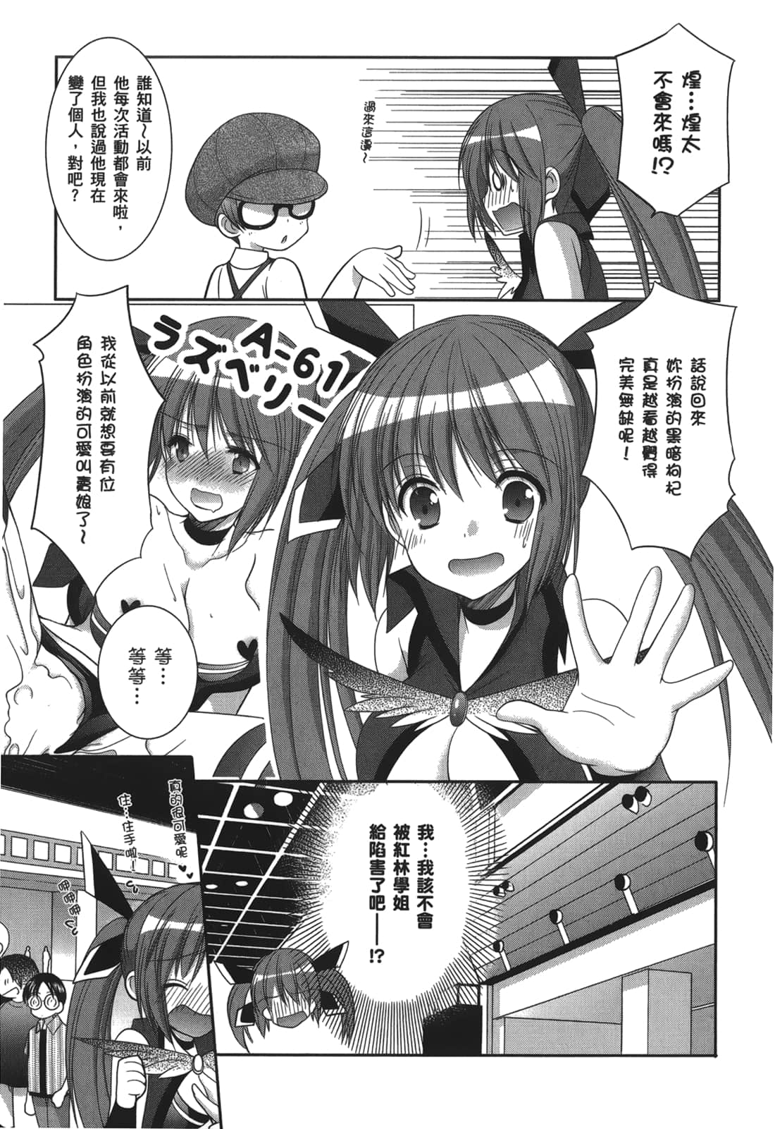 Page 123
