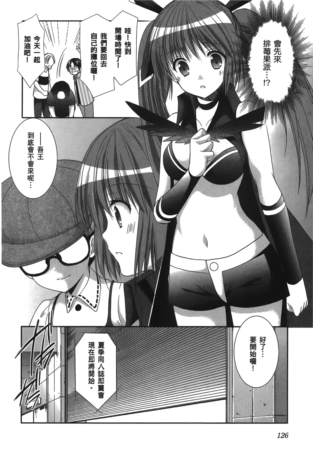 Page 126