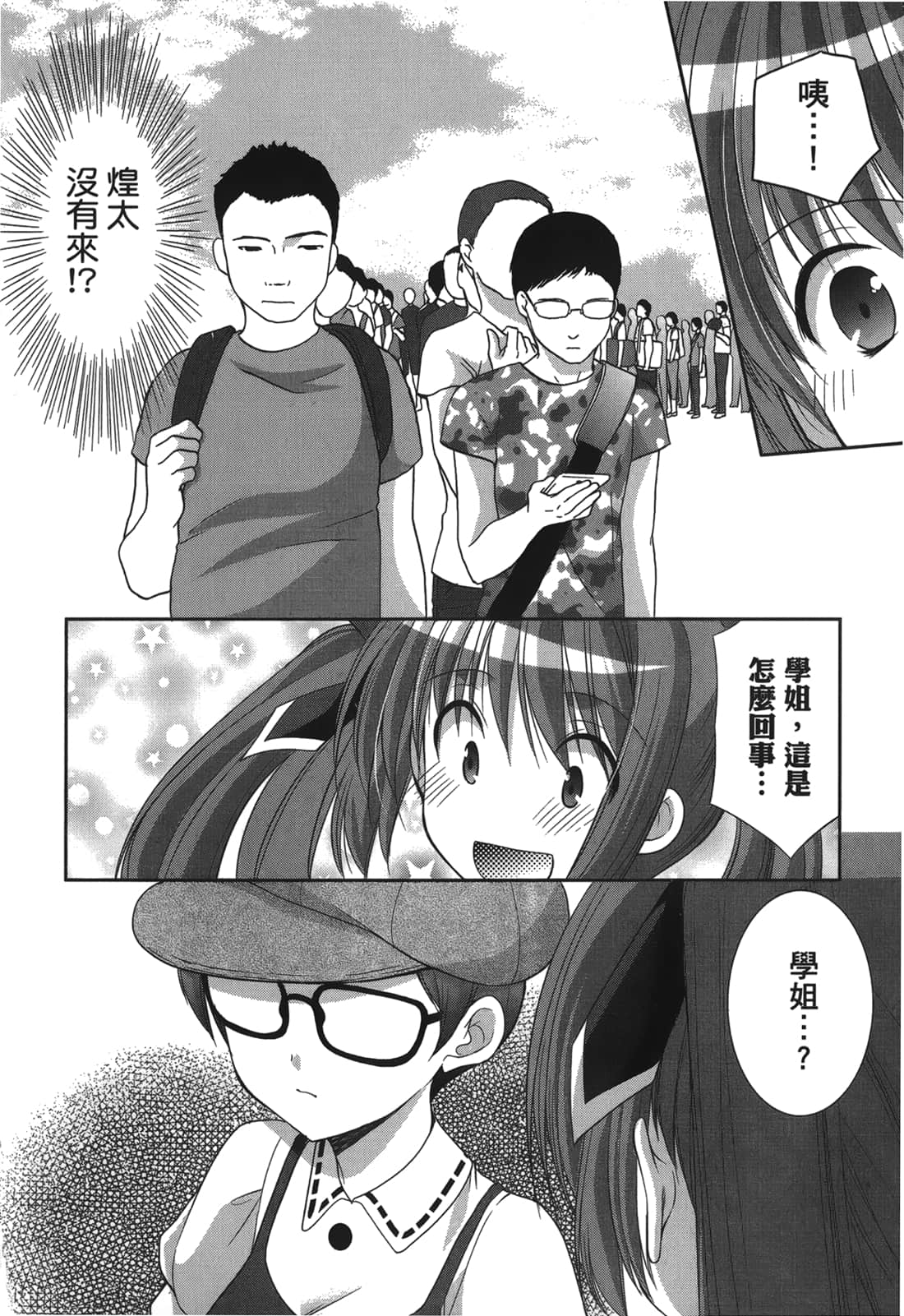 Page 129