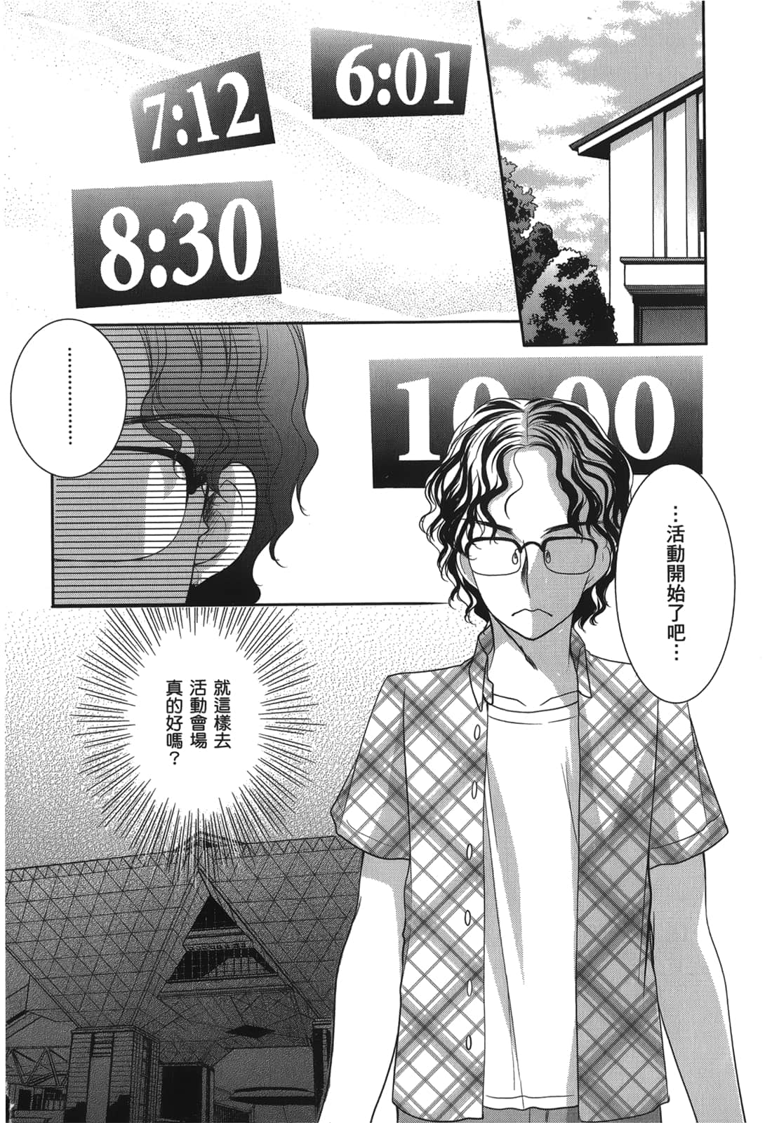 Page 131