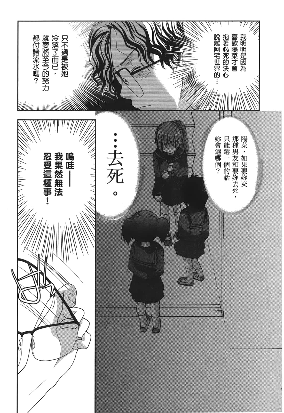 Page 132