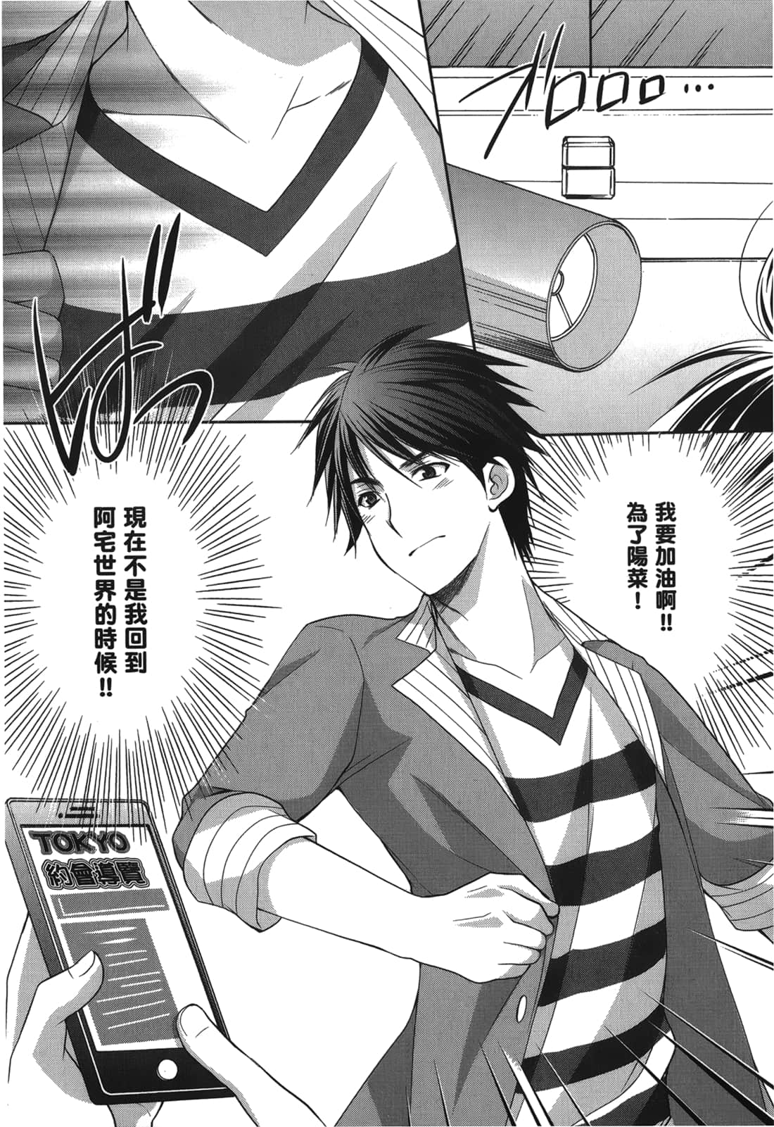 Page 133