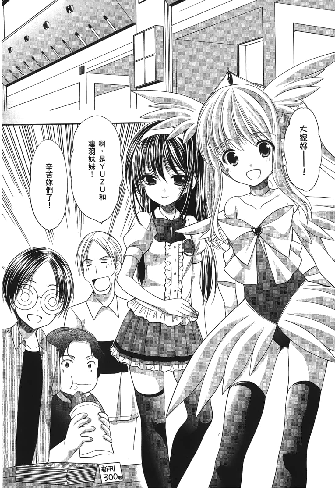 Page 135