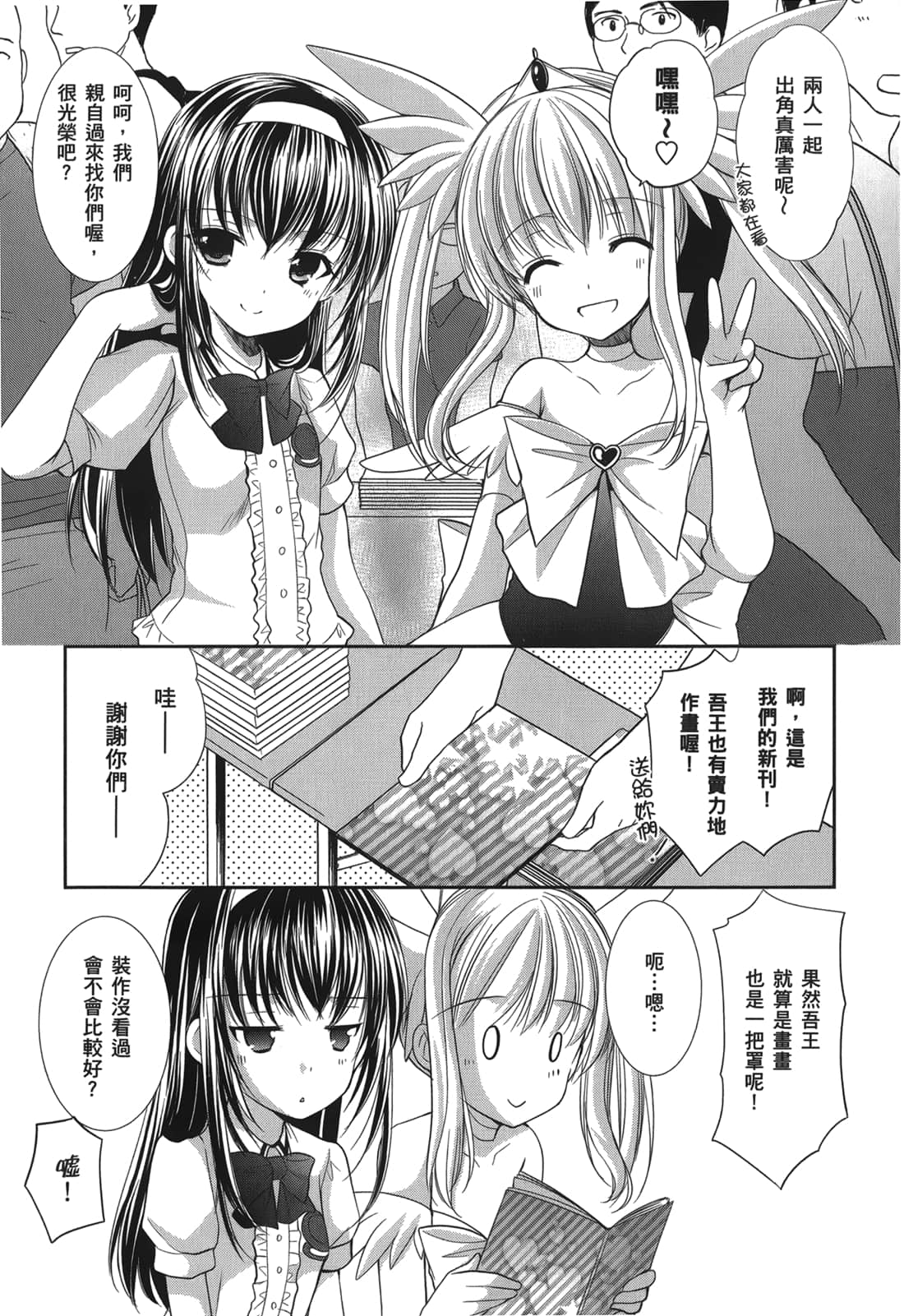 Page 136