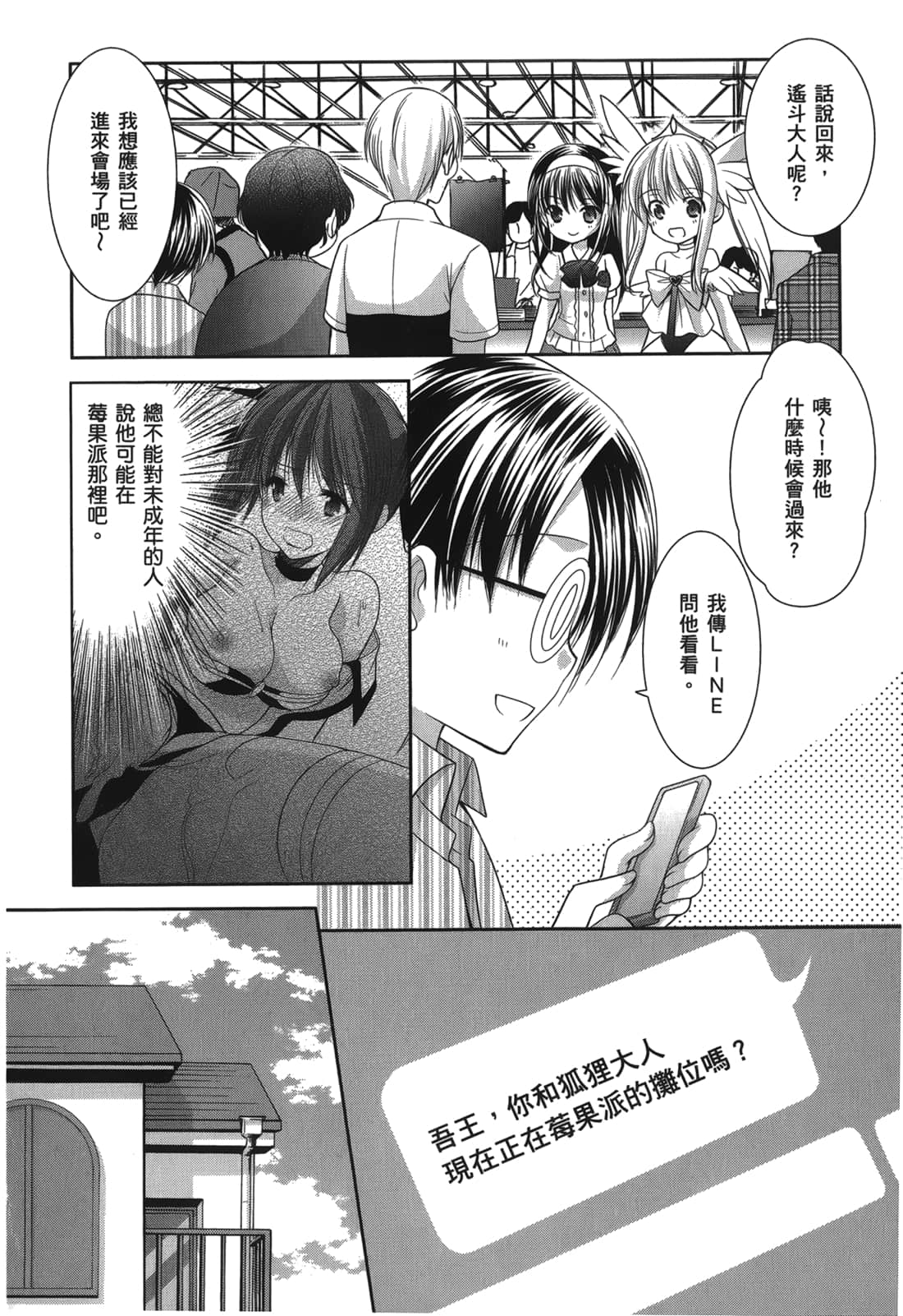 Page 137