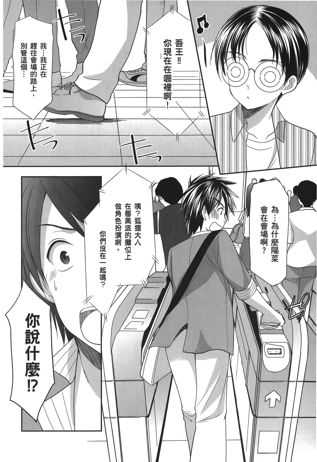 Page 139