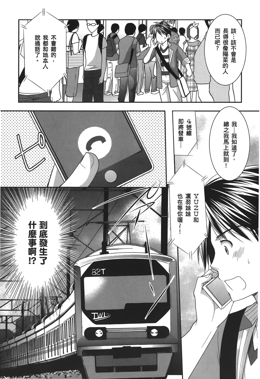 Page 140