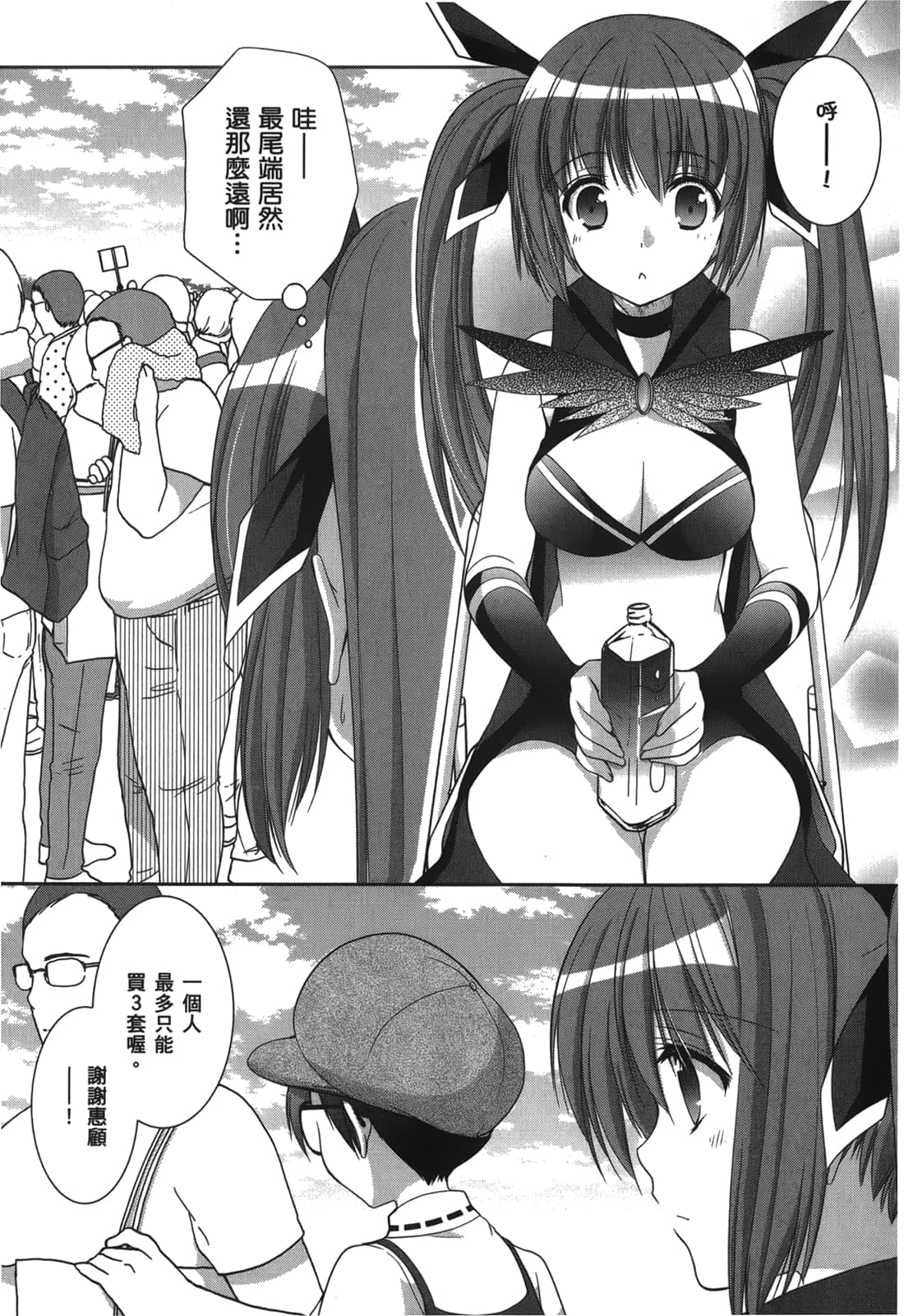Page 142