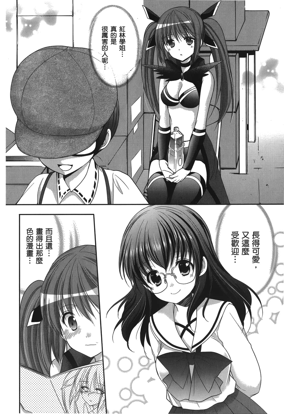 Page 143