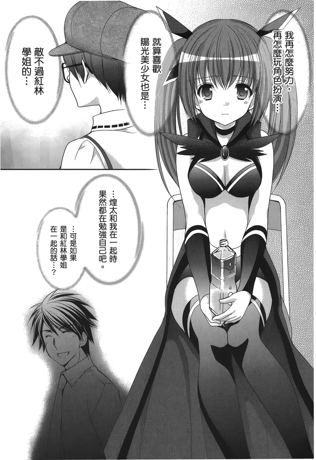 Page 144