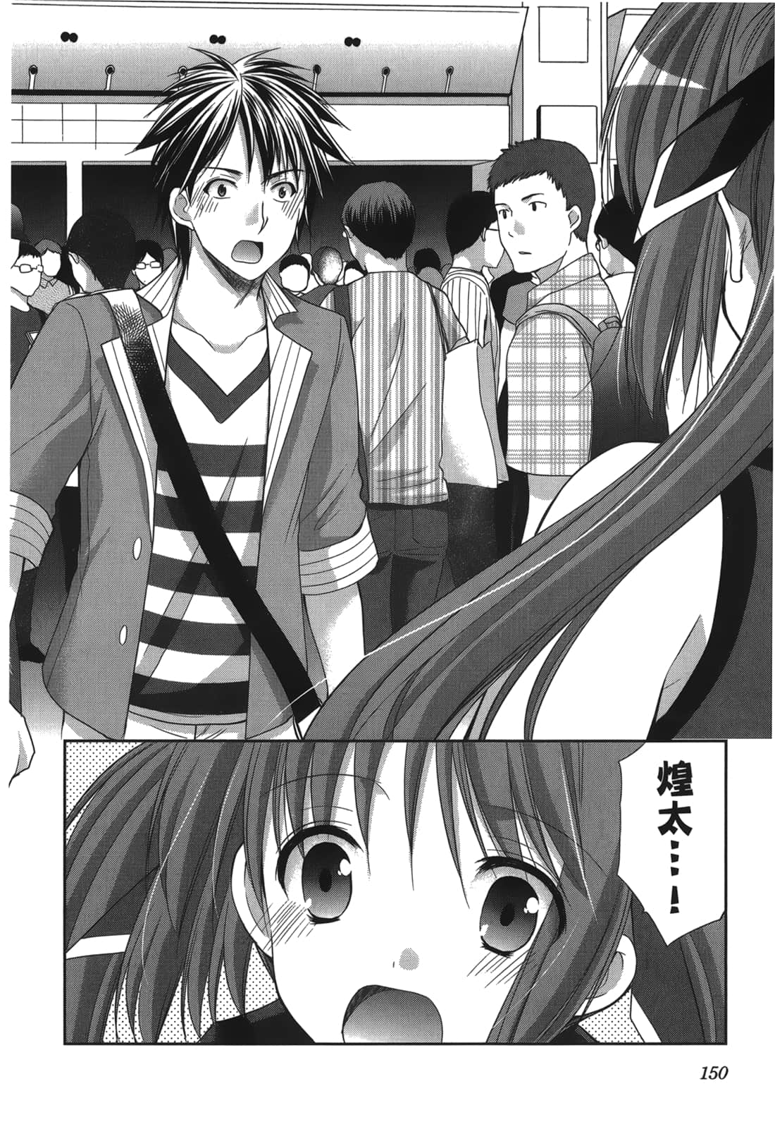 Page 149