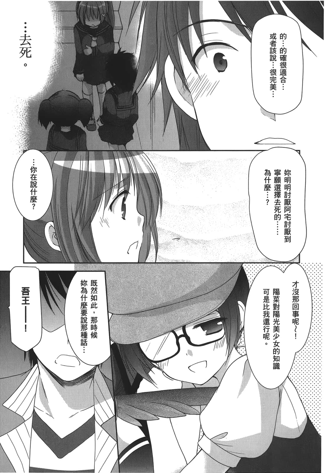 Page 155