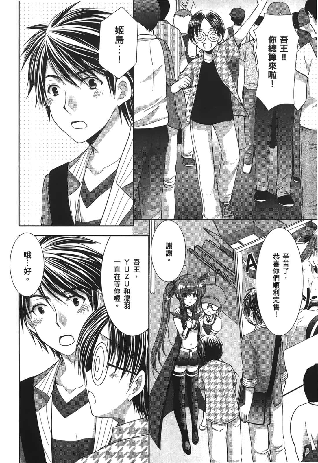 Page 156