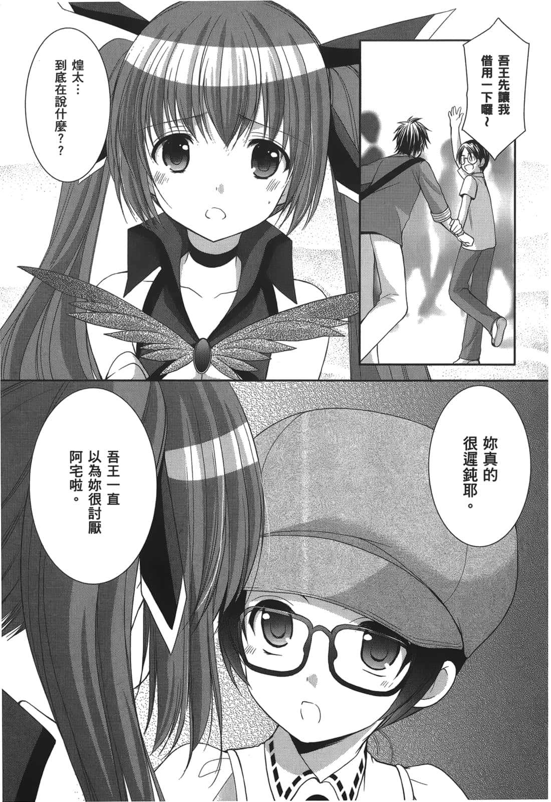 Page 157