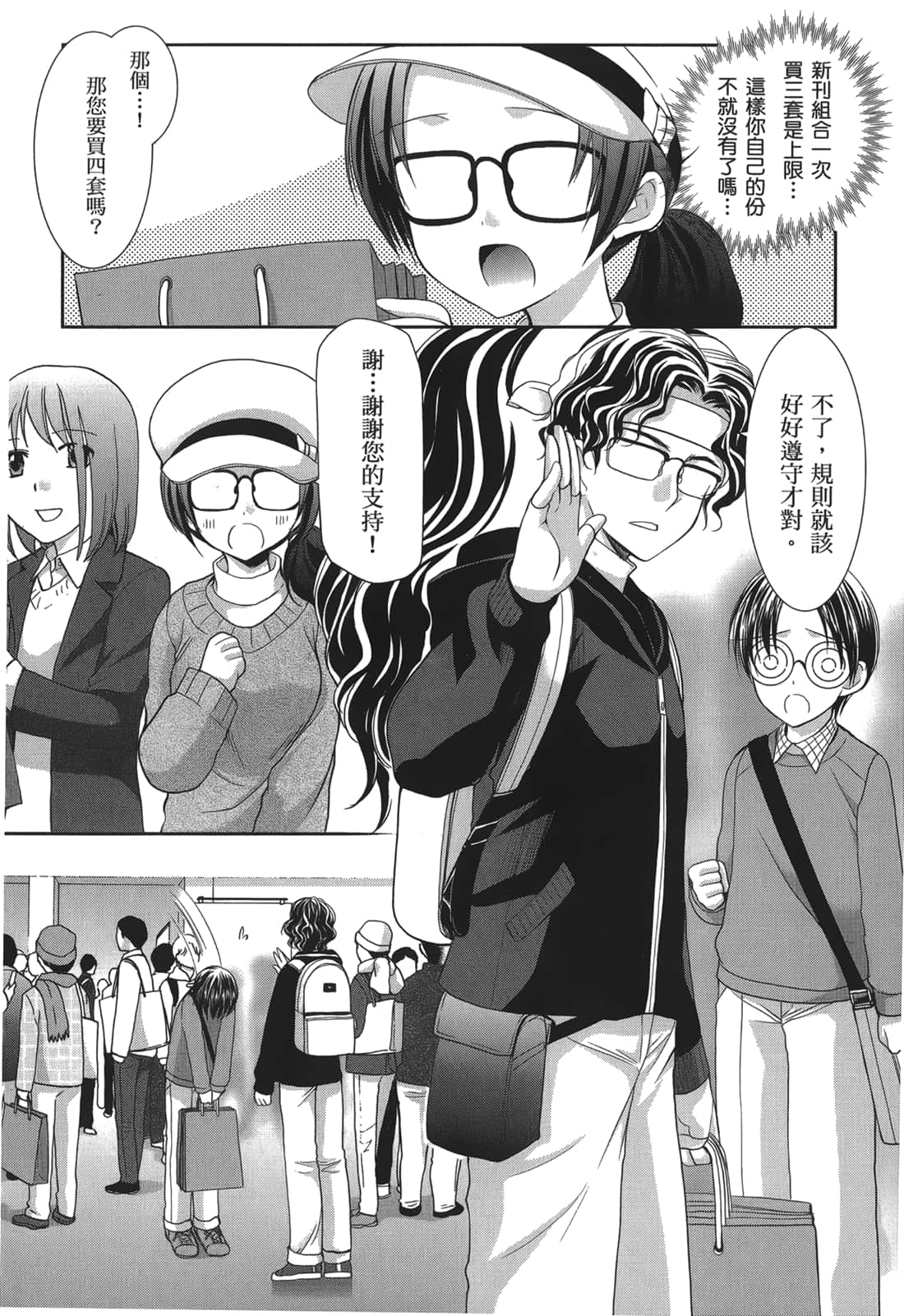Page 164