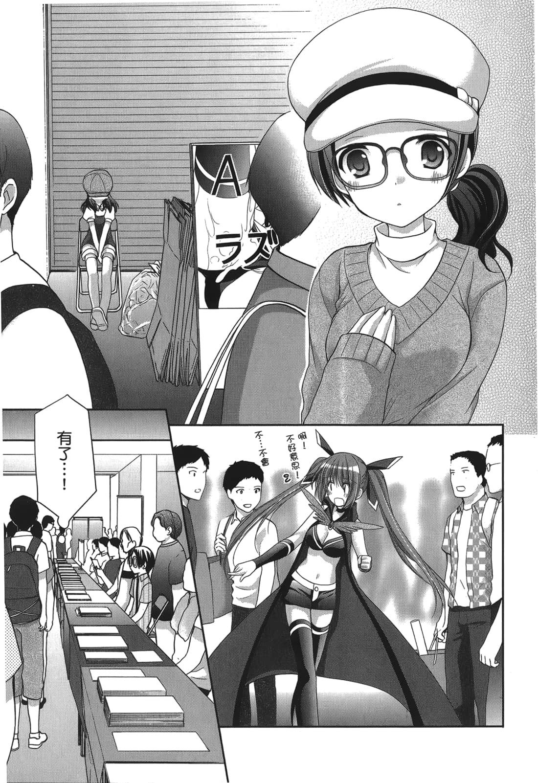 Page 165