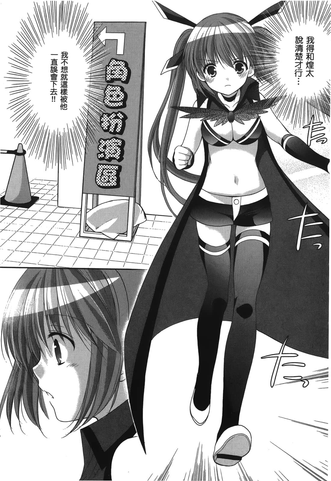 Page 167