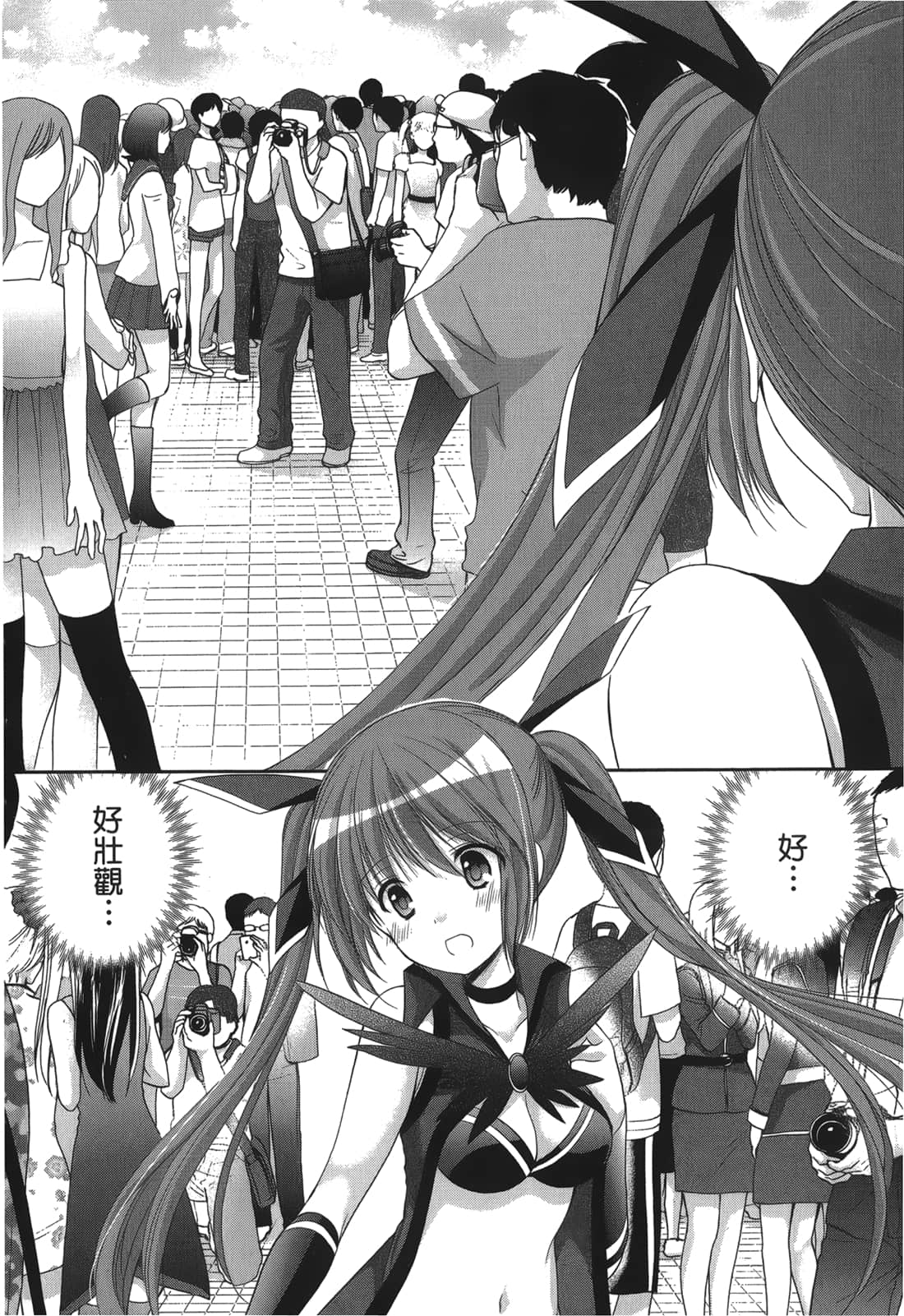 Page 168