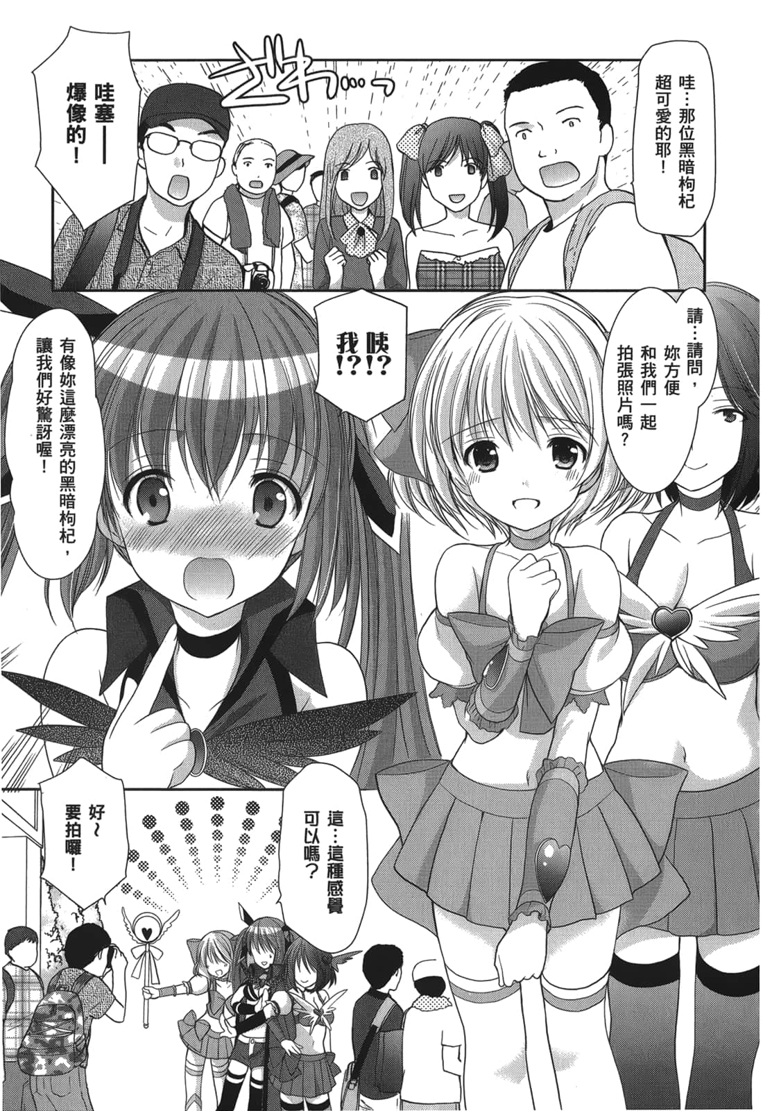 Page 169