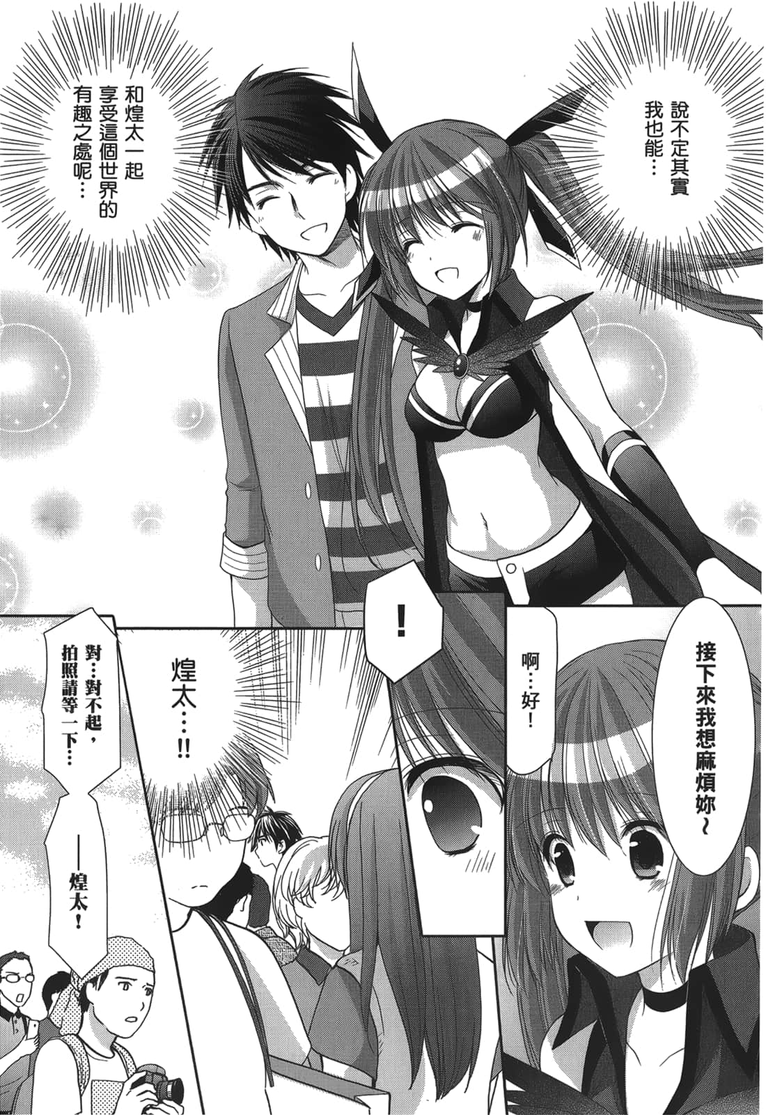 Page 173