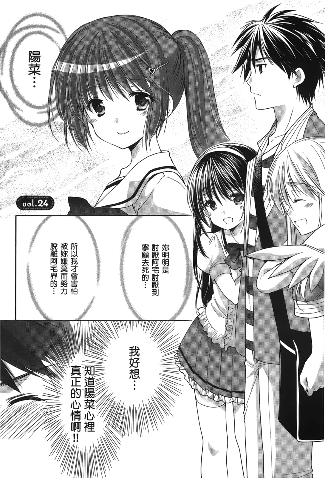 Page 175