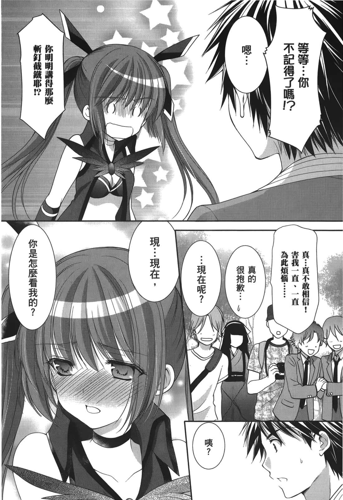 Page 182