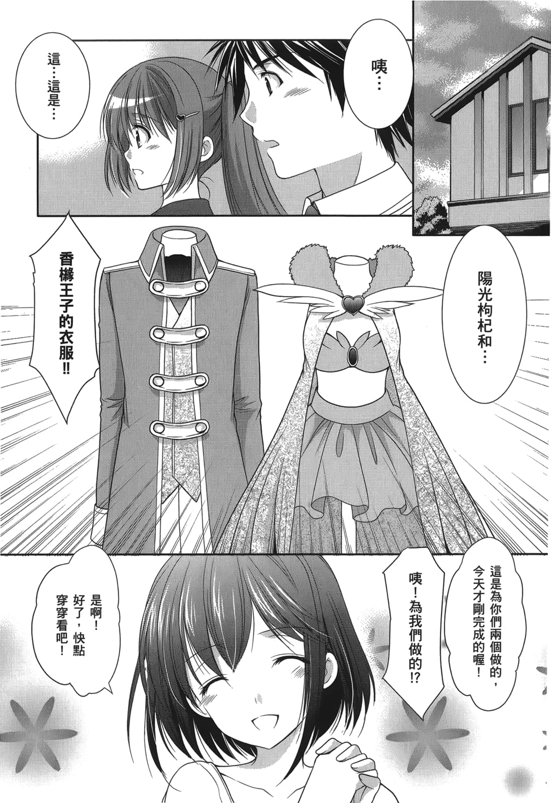 Page 189