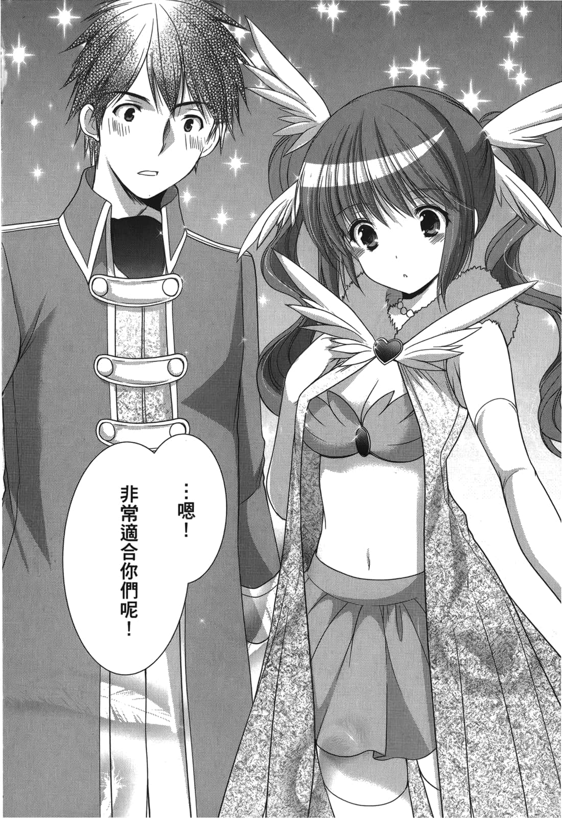 Page 190