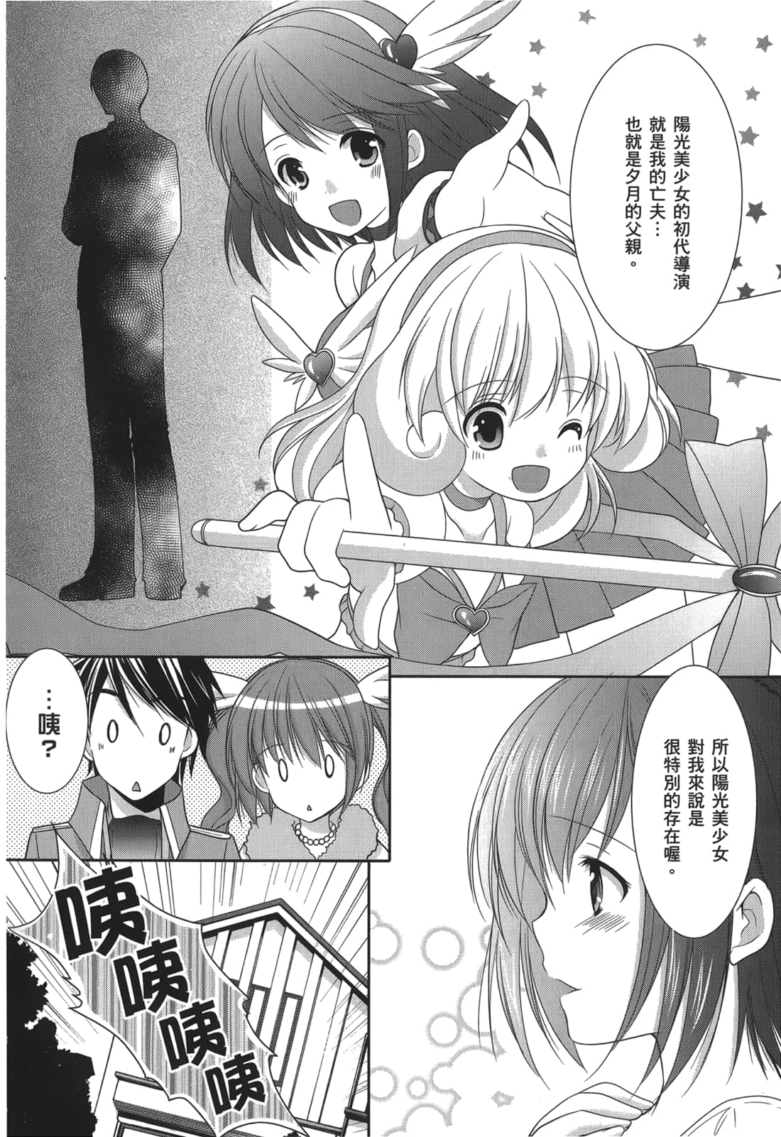 Page 192