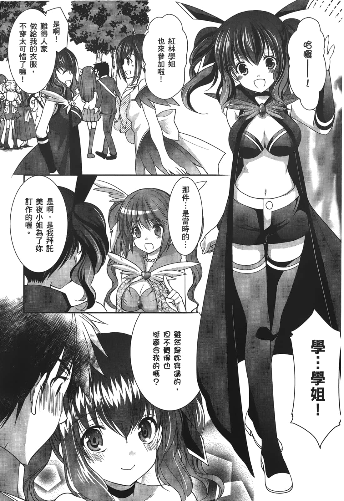 Page 195