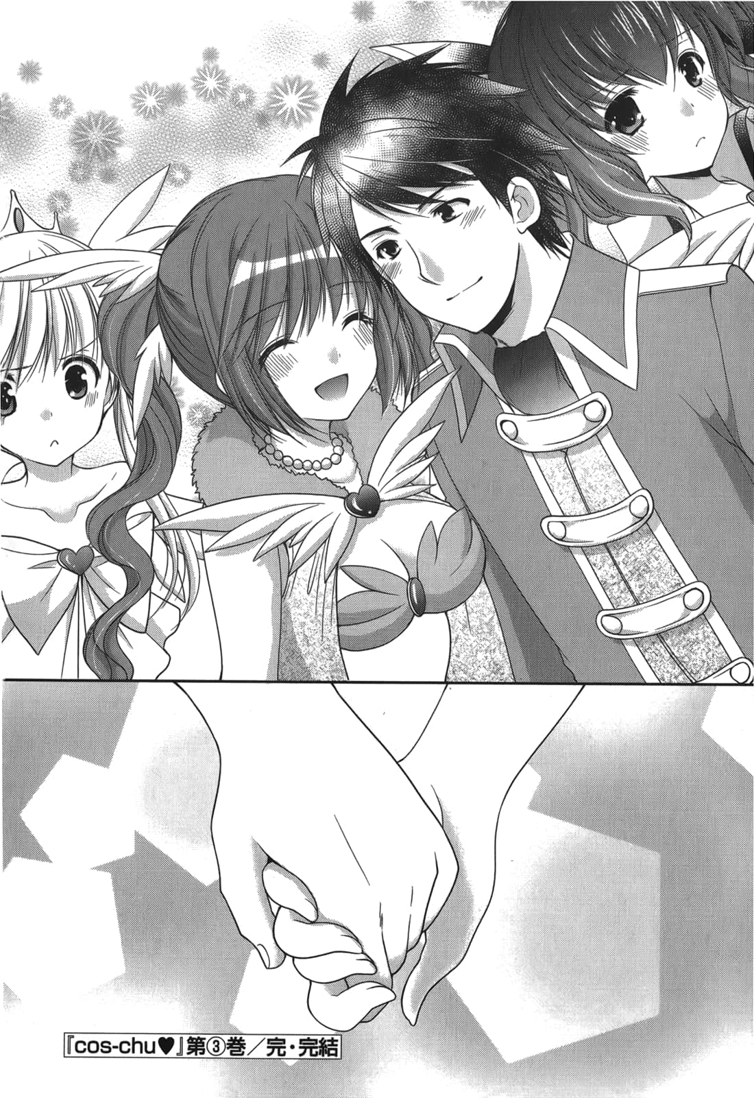 Page 197