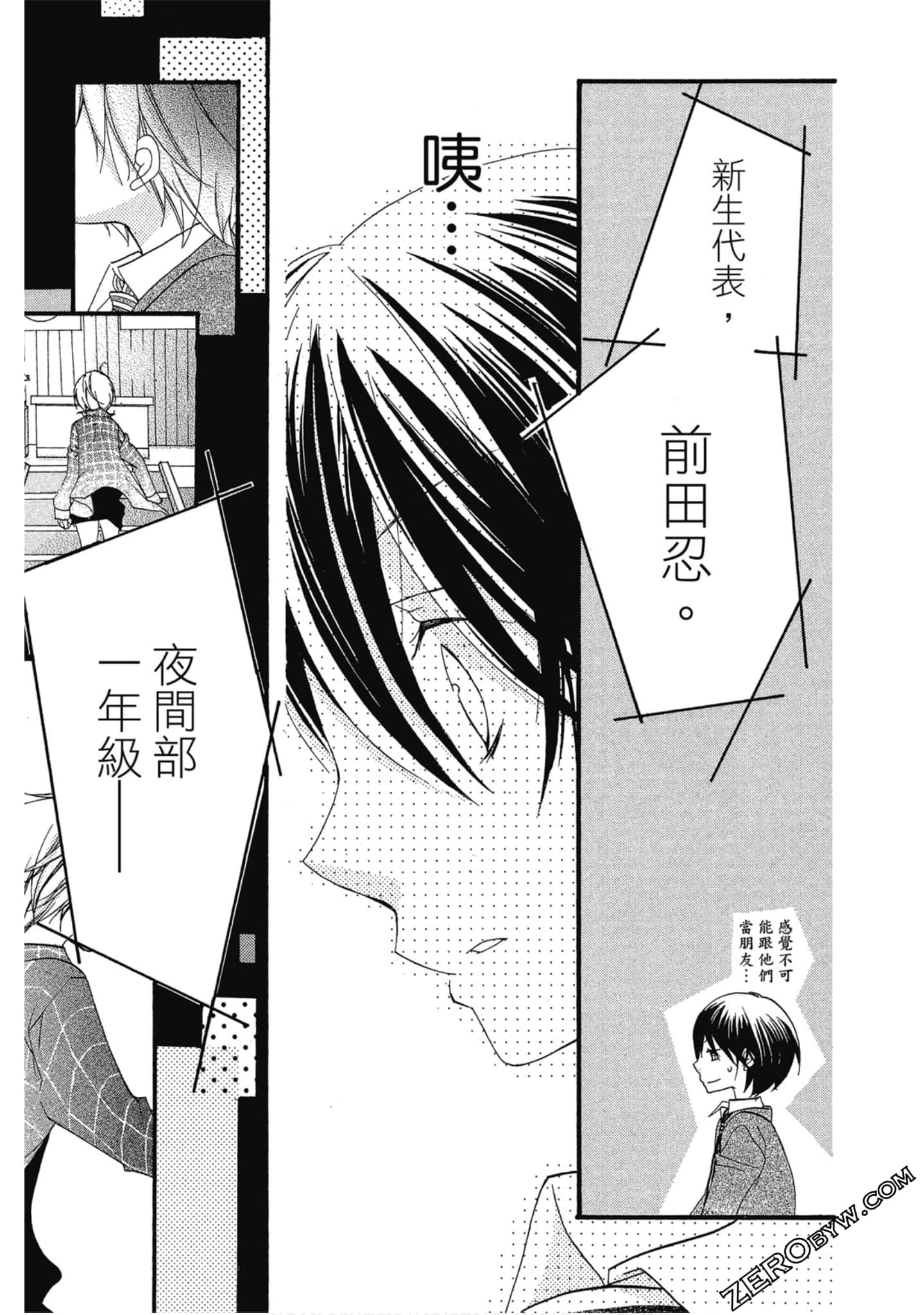 Page 40