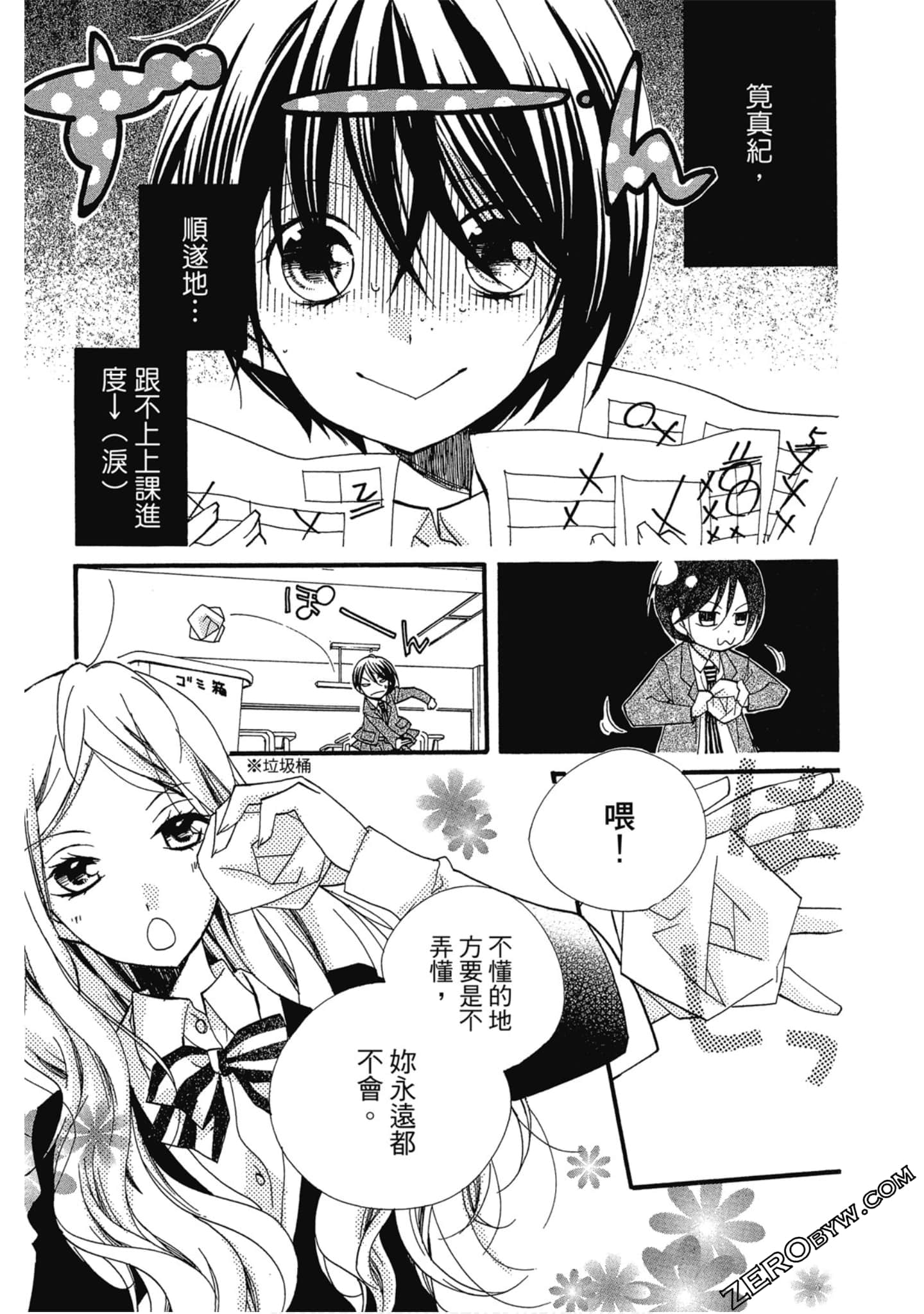 Page 48
