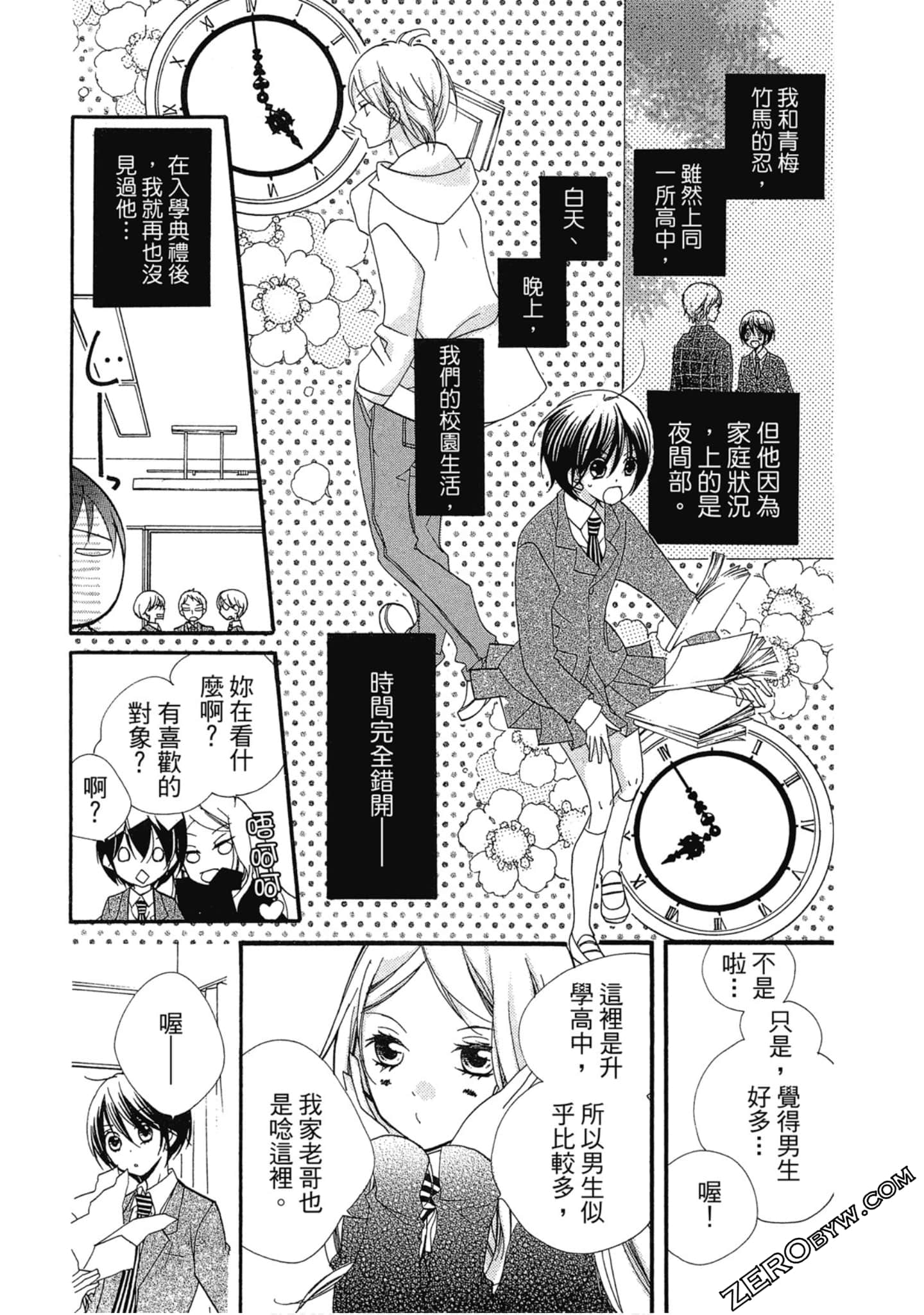 Page 50