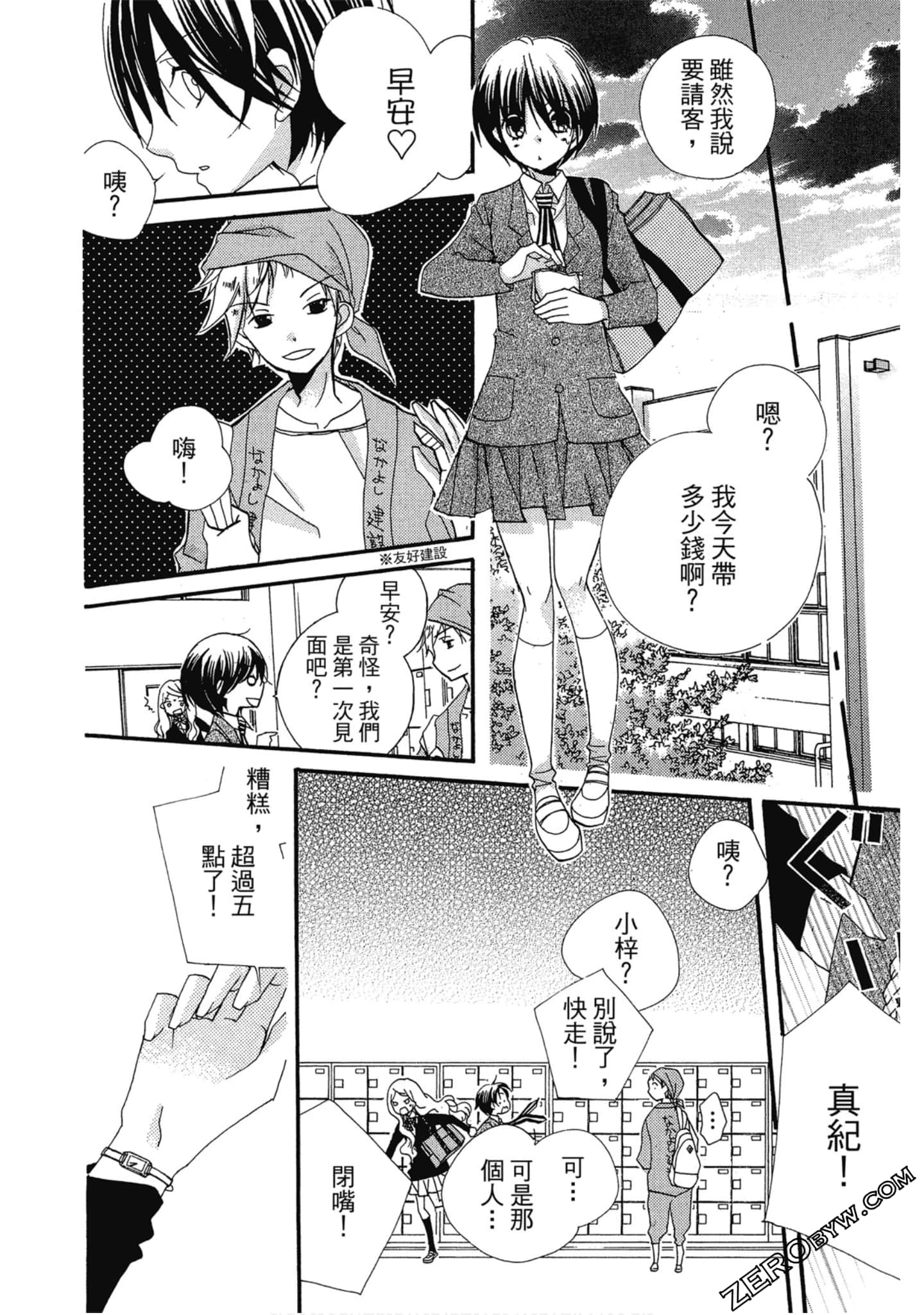 Page 51