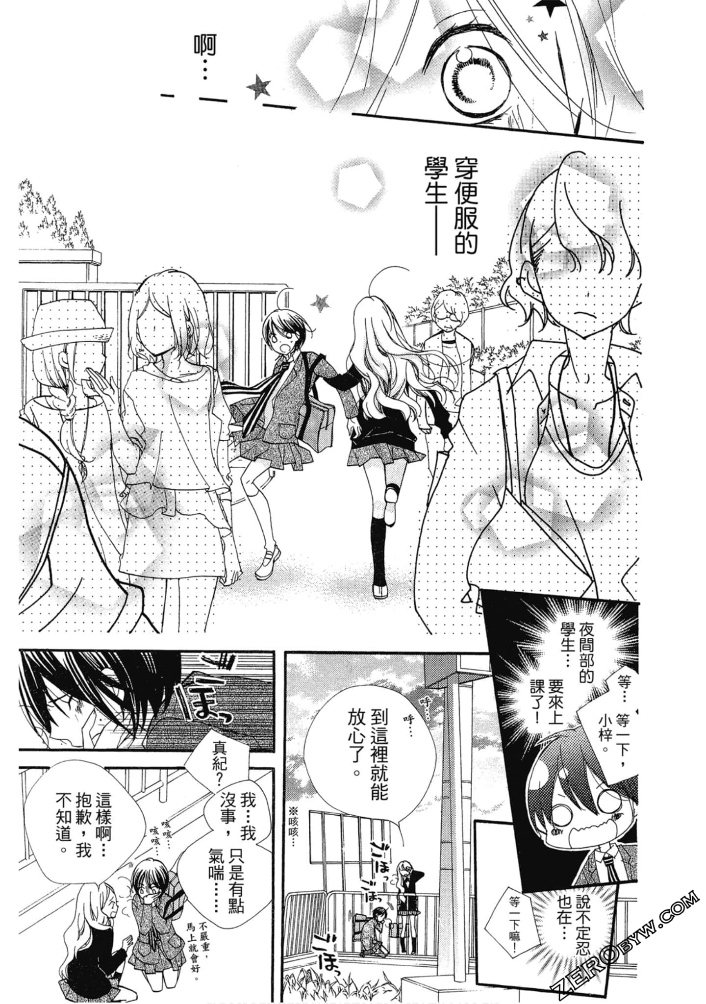 Page 52