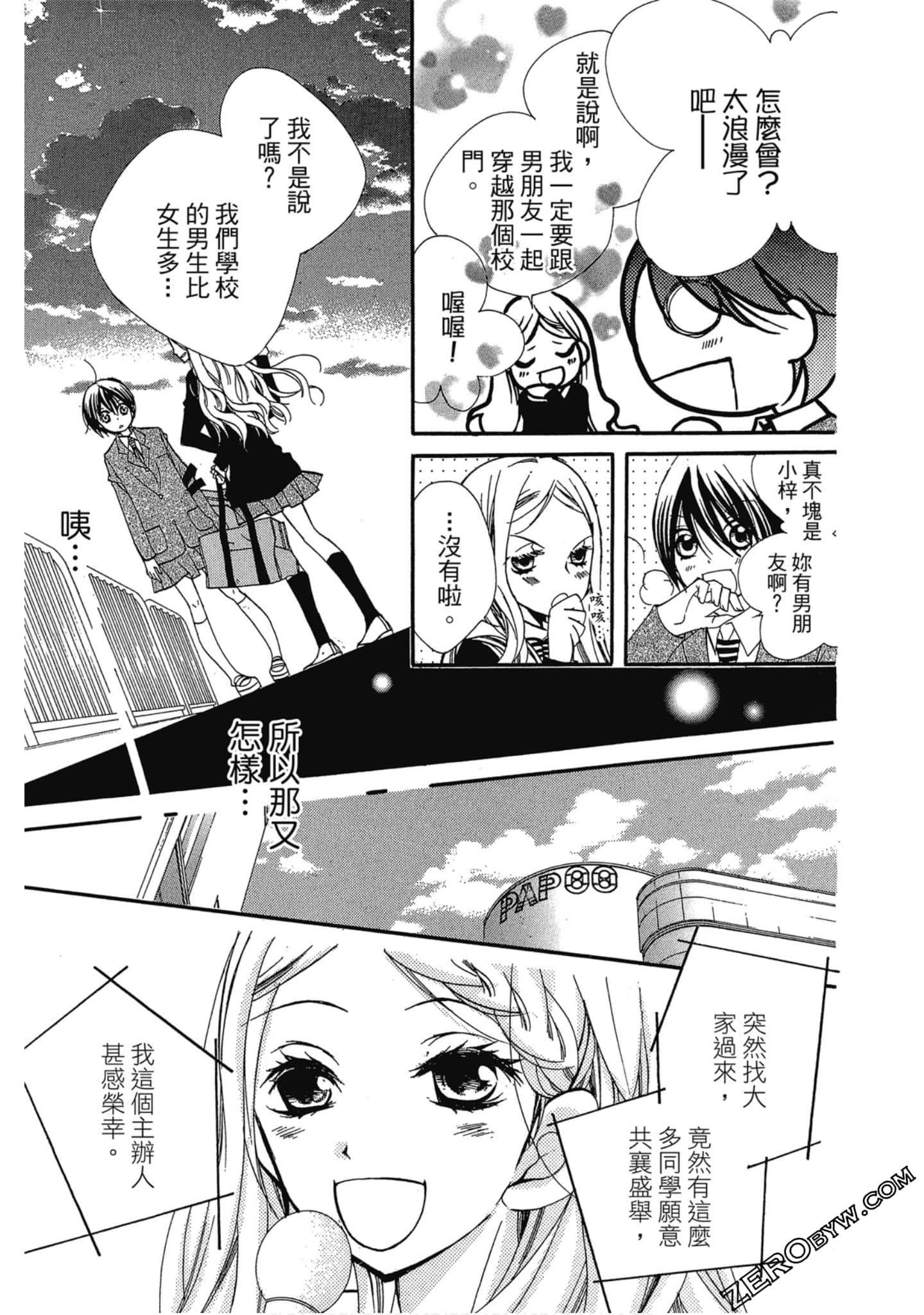 Page 54