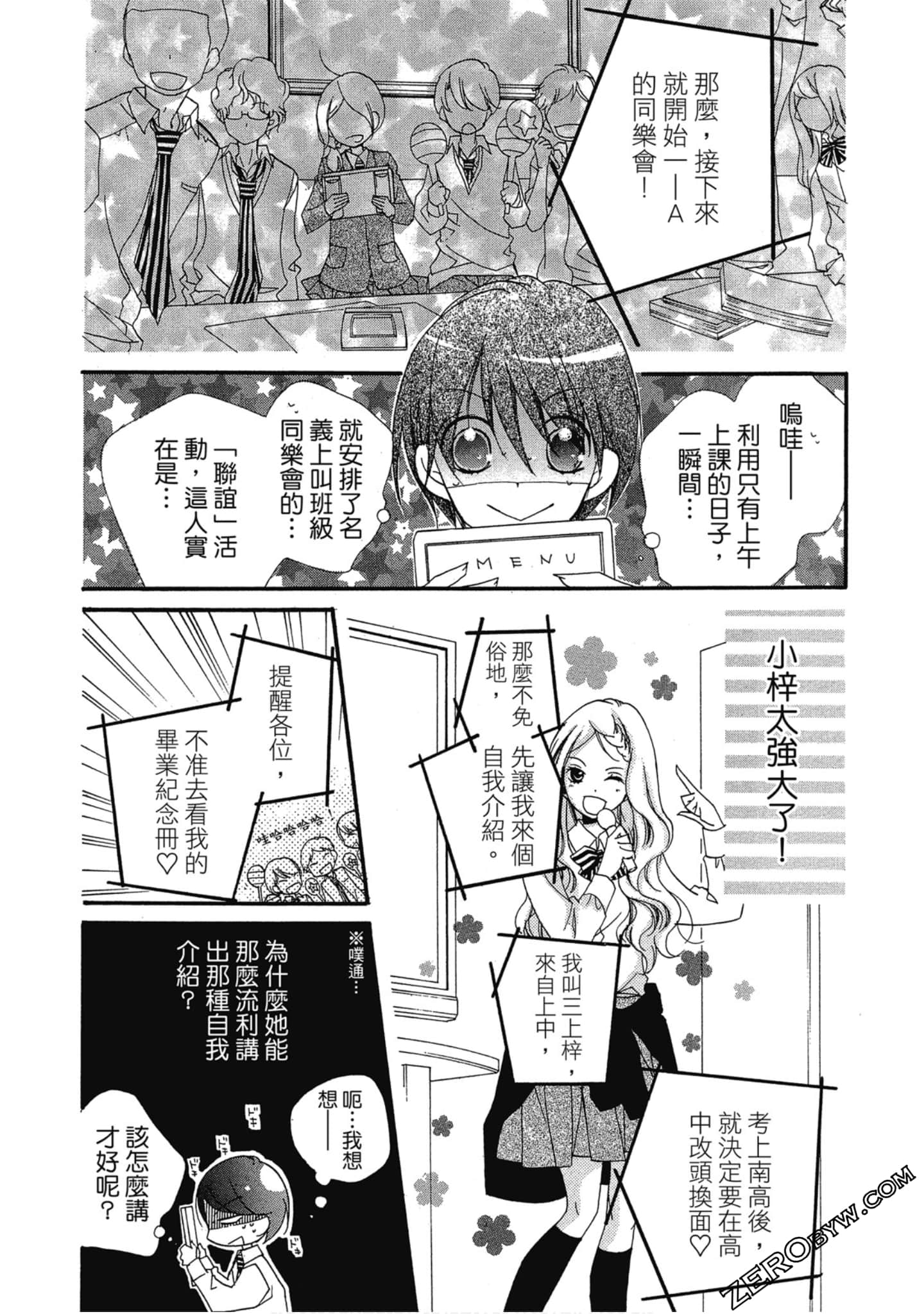 Page 55