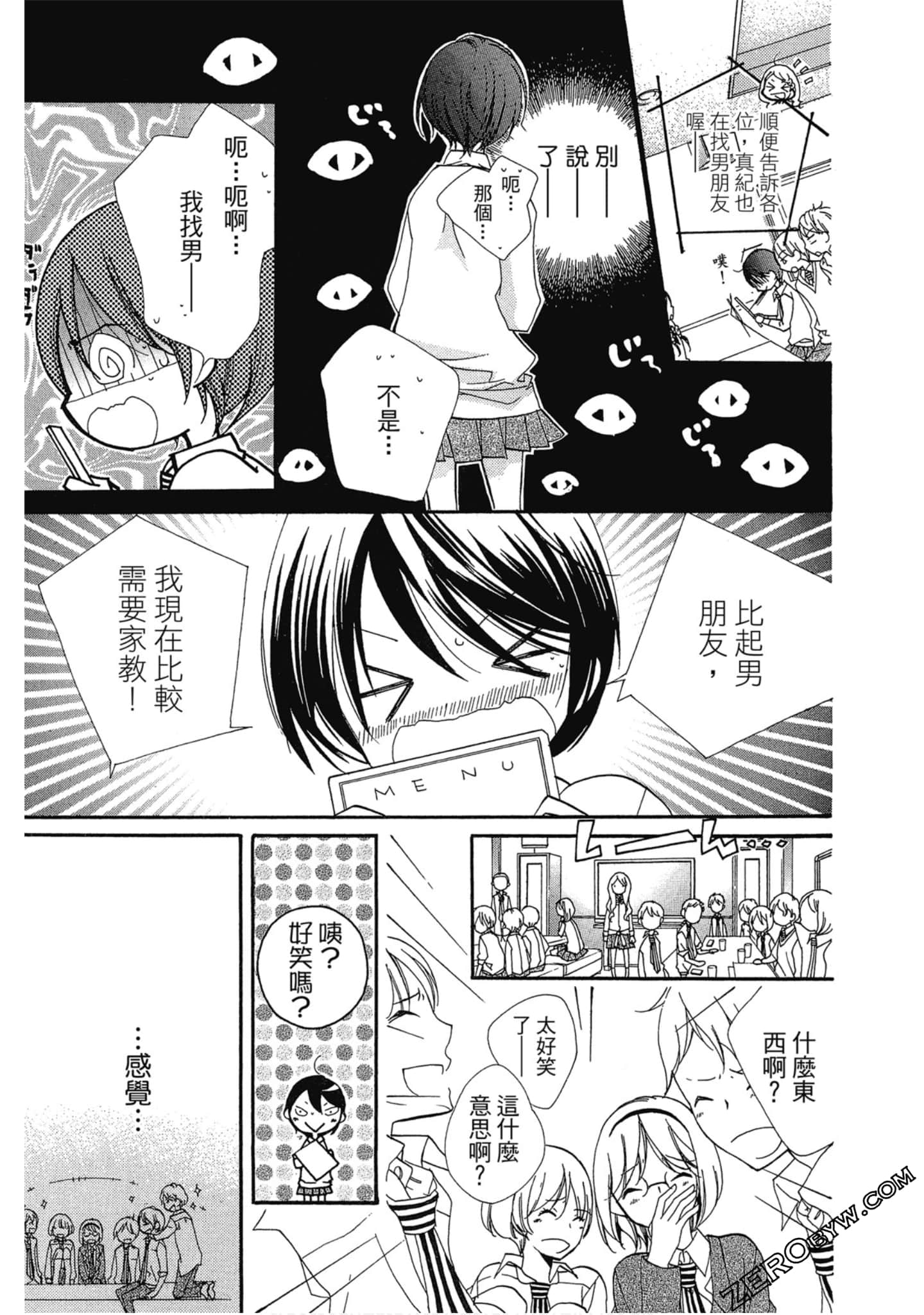 Page 56