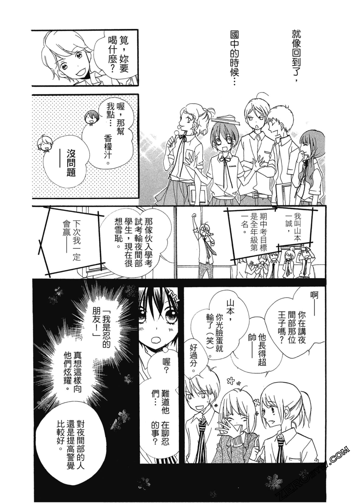 Page 57