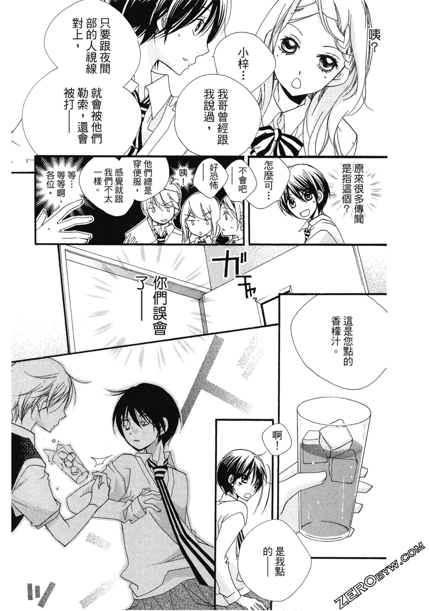 Page 58