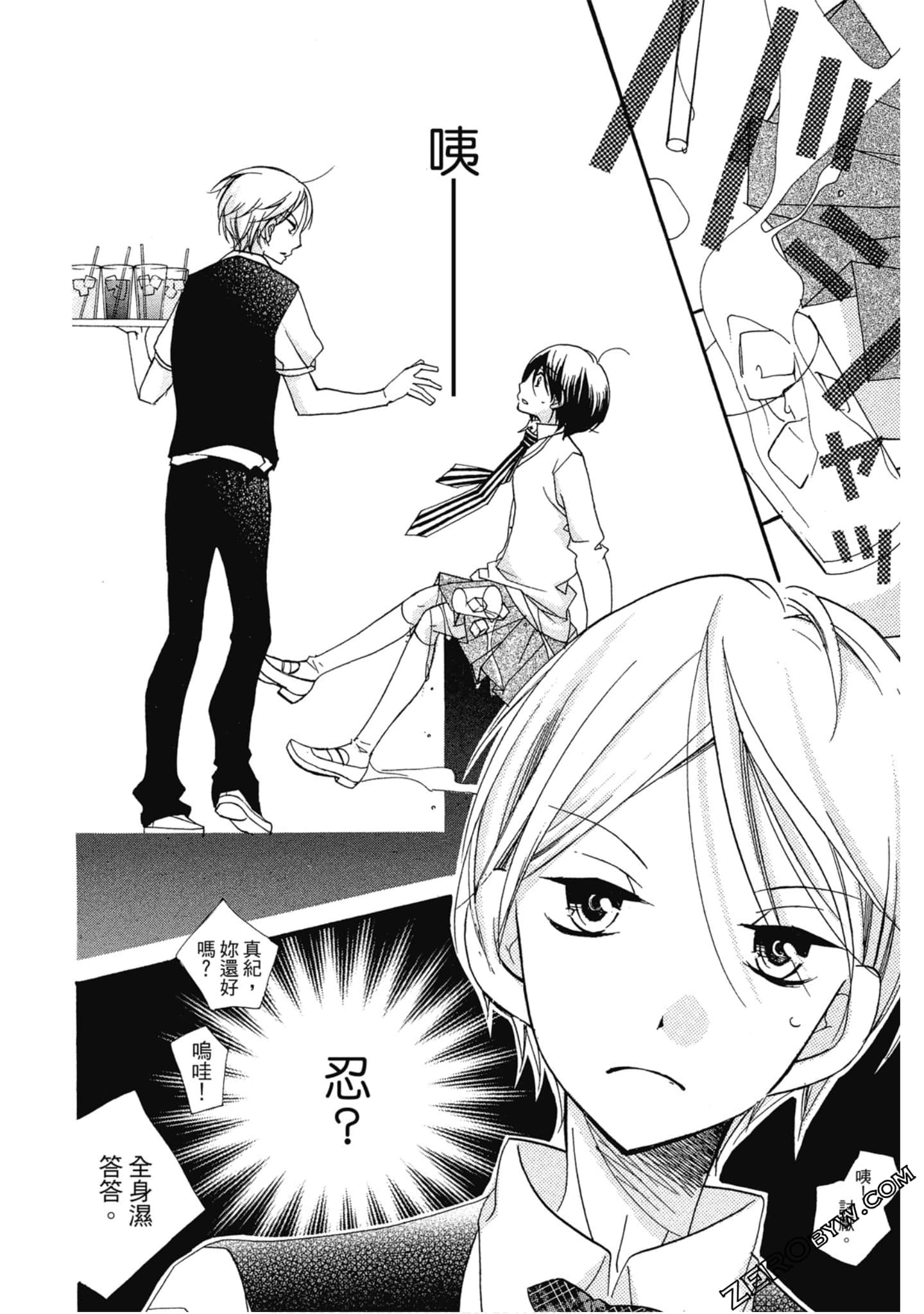 Page 59