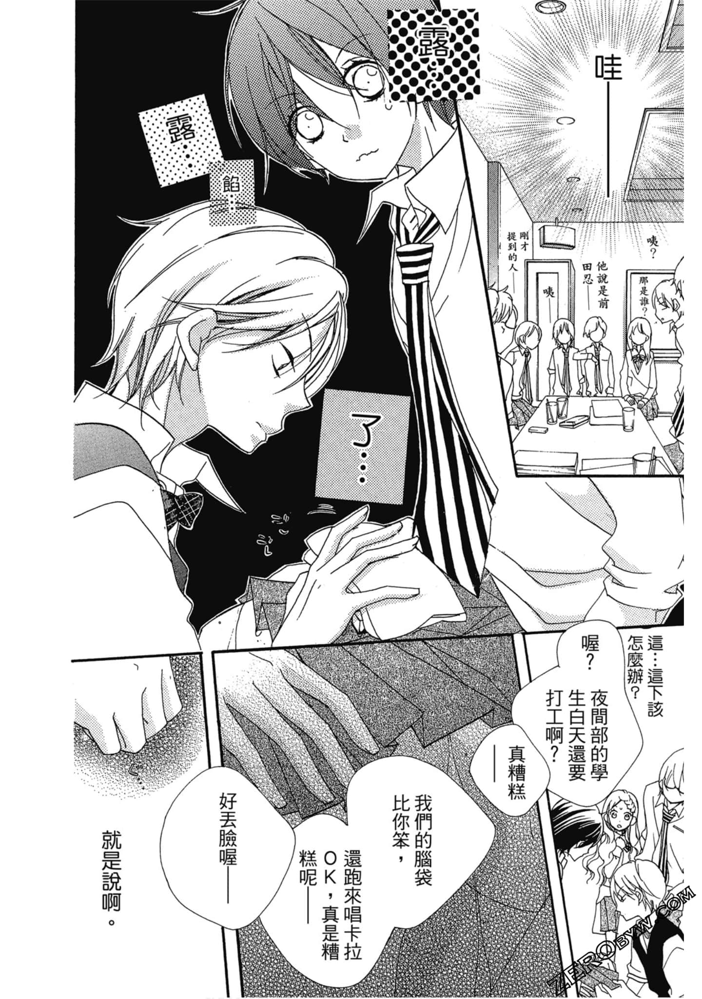Page 61