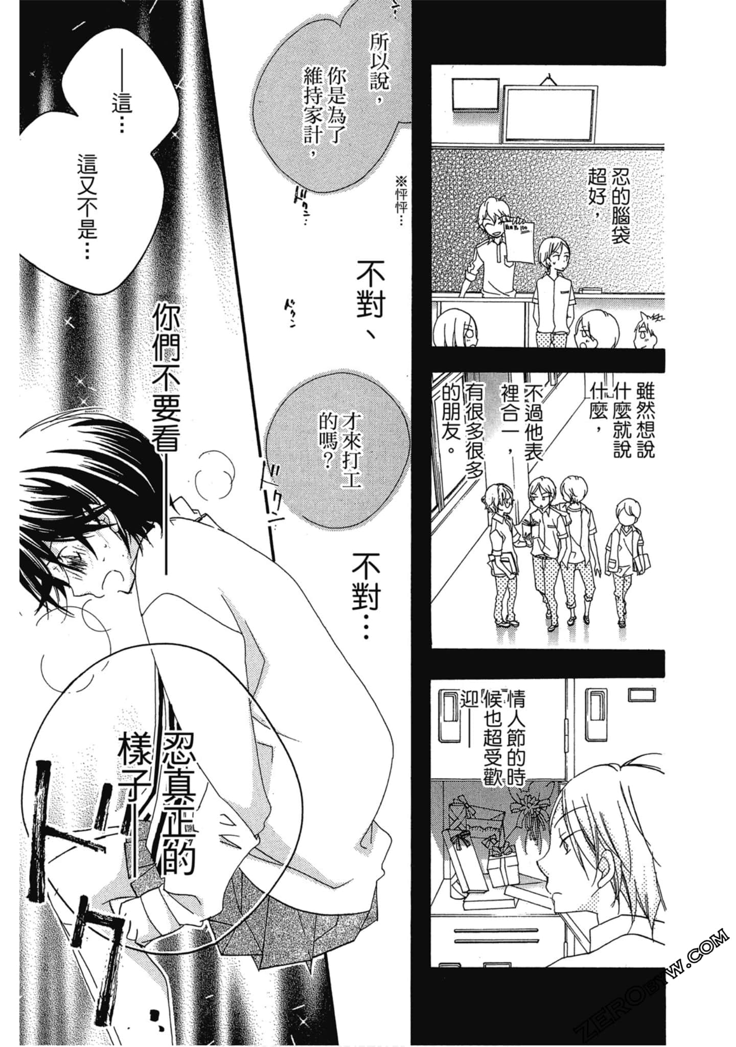 Page 62