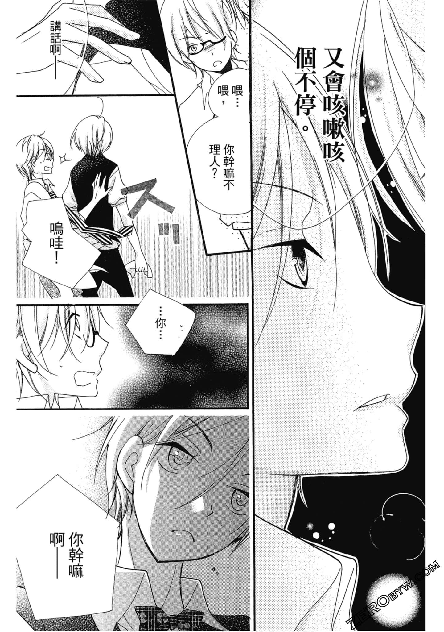 Page 64