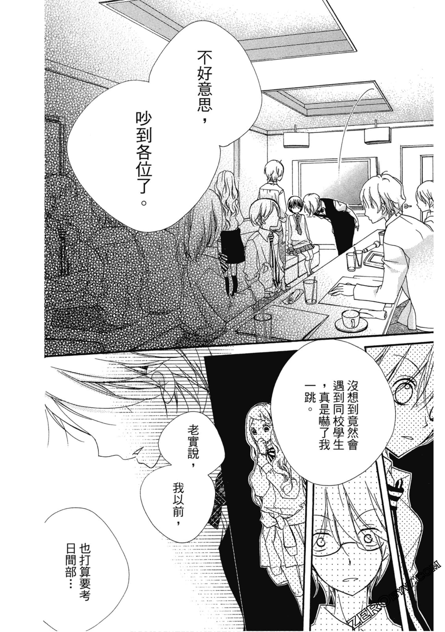 Page 65
