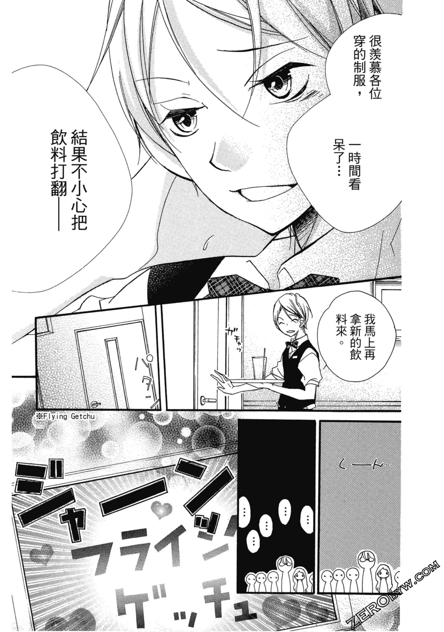 Page 66