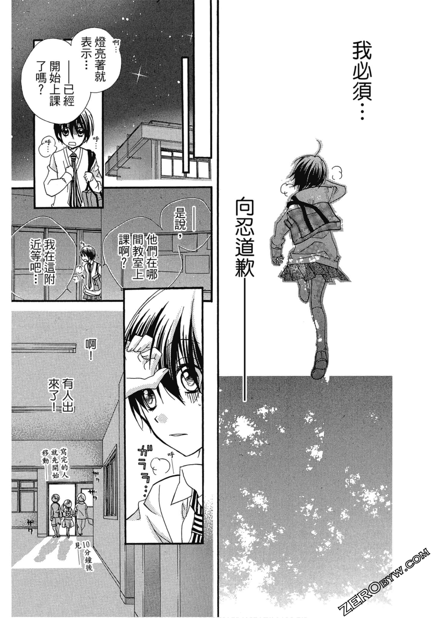 Page 70