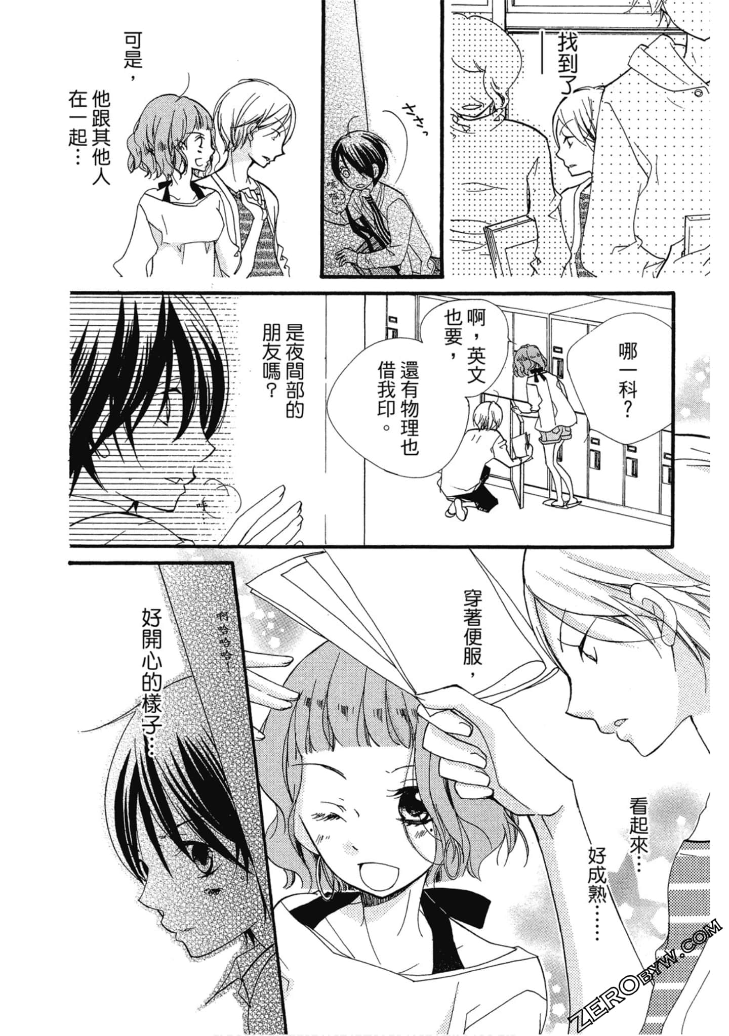 Page 71