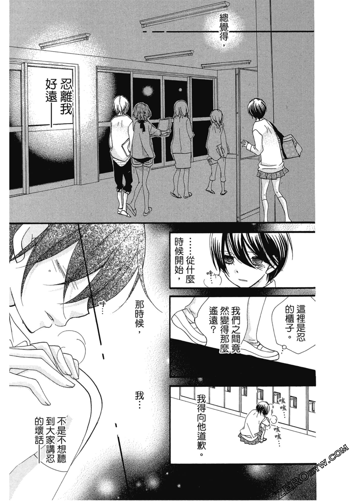 Page 72